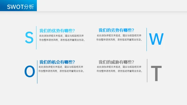 船上城市房地产商业计划书通用PPT模板