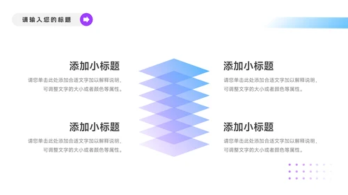 紫色杂志风稳重转正述职报告PPT模板