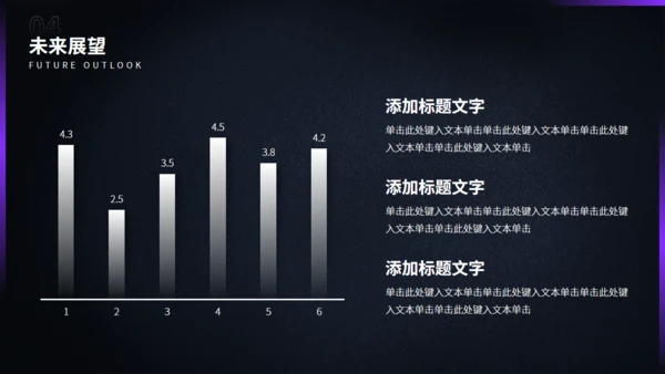 新员工入职自我介绍通用PPT模版