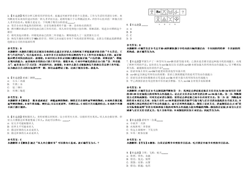 2022年09月湖南省湘西自治州州直事业单位2022年公开招考212名工作人员考前冲刺卷壹3套合1带答案解析