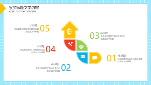 游泳健身比赛少儿游泳训练培训PPT模板