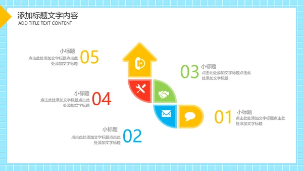 游泳健身比赛少儿游泳训练培训PPT模板