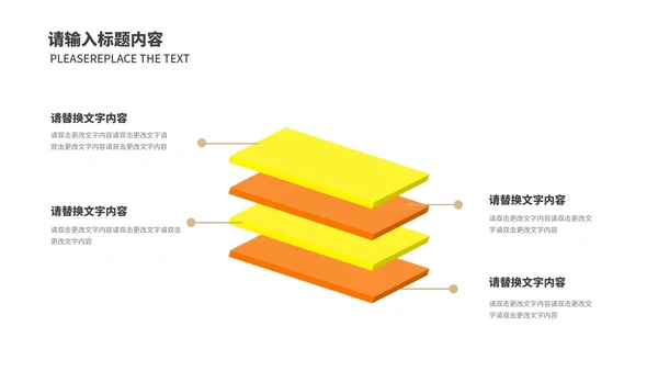 蓝色几何风创意工作总结汇报PPT模板