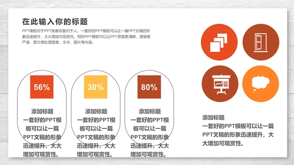 中秋月圆夜嫦娥奔月中秋节通用PPT模板