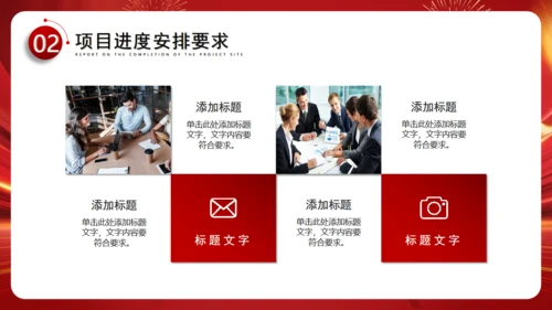 金龙出征再启征程新年工作计划通用PPT模板