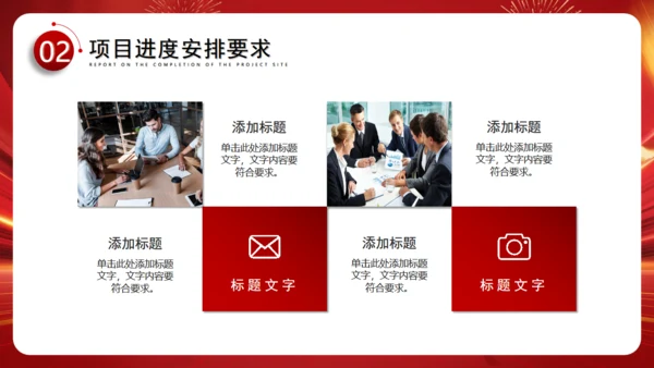 金龙出征再启征程新年工作计划通用PPT模板