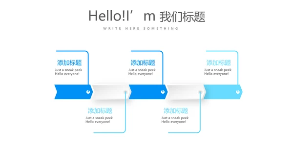 蓝色时尚医院管理动态PPT