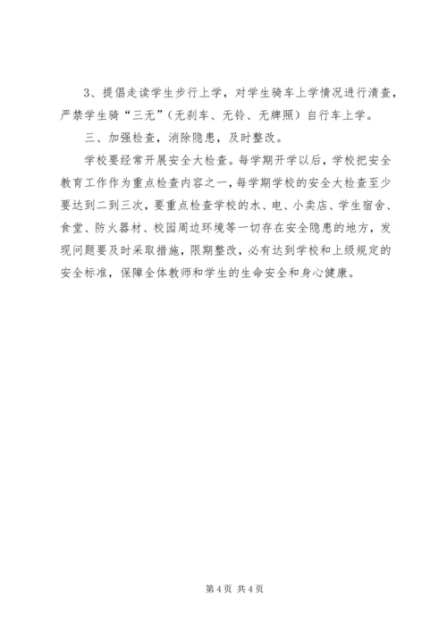 学习杨春泽楷模心得体会[大全五篇] (3).docx