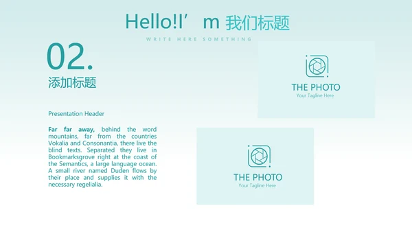 蓝色简约牙科口腔健康年终工作总结动态PPT