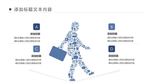 电影传媒公司后期制作编辑采编PPT模板