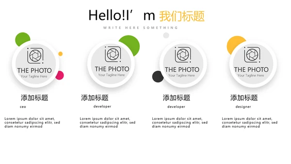 手绘新鲜绿色有机水果动态PPT