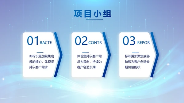 蓝色签约仪式启动大会战略合作策划PPT模板