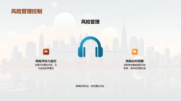 银行业务洞察与展望