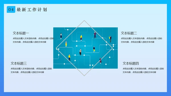 创意文档记录内勤工作述职报告通用PPT模板