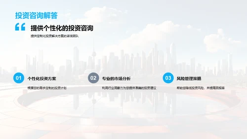 掌握科创未来