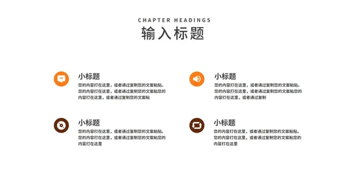 简约风学生班级读书学习主题汇报PPT模板