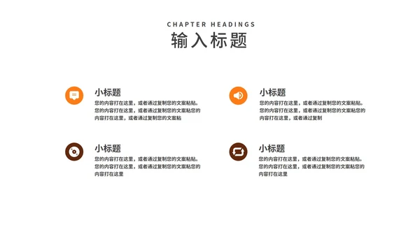 简约风学生班级读书学习主题汇报PPT模板