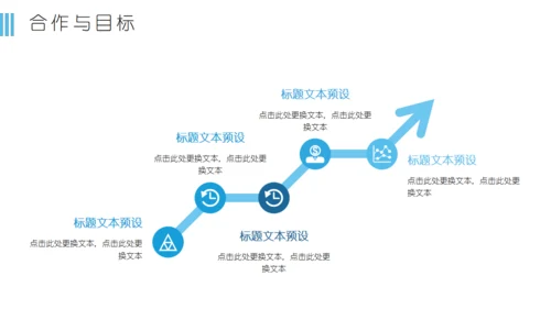 低面渐变蓝色简约风商业通用PPT模板