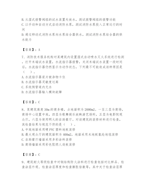 注册消防工程师之消防技术综合能力题库及完整答案【易错题】.docx