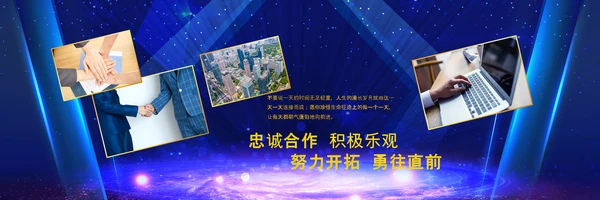 赢战2023兔年开门红颁奖公司年会ppt
