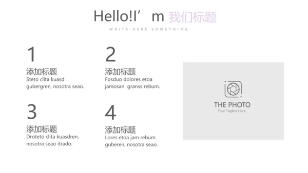 简约时尚医疗不良事件报告动态PPT