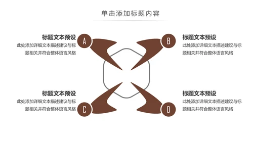 法律讲堂知识讲座培训普法宣传PPT模板