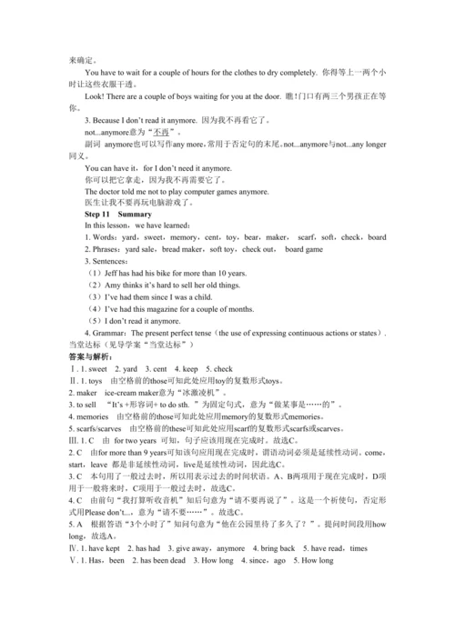 UNIT 10 Period 1 （Section A 1a-2d）教学详案