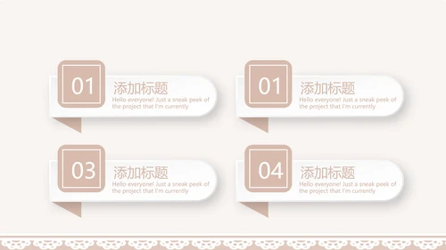 粉色淡雅蕾丝母婴护理用品宣传年年终总结动态PPT