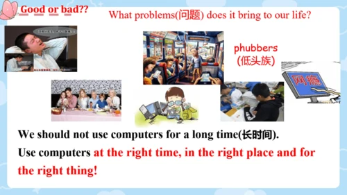 Module 7 Computers 模块综合复习课件