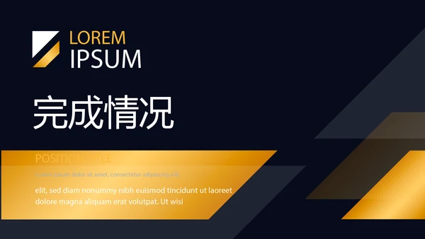 企业法律工作总结动态PPT