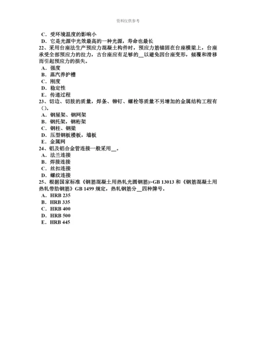 上海上半年造价工程师造价管理提高产品价值考试题.docx