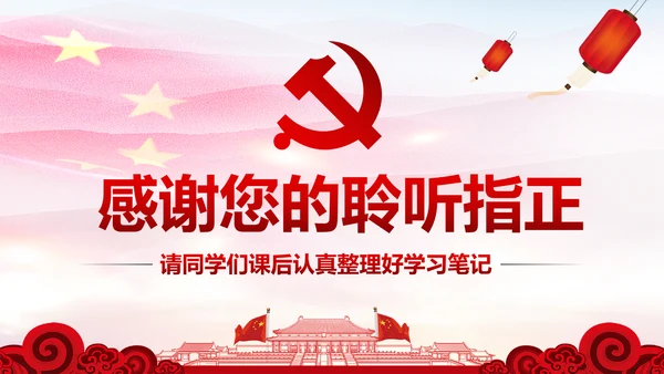 打赢脱贫攻坚战精准扶贫开发脱贫PPT模板
