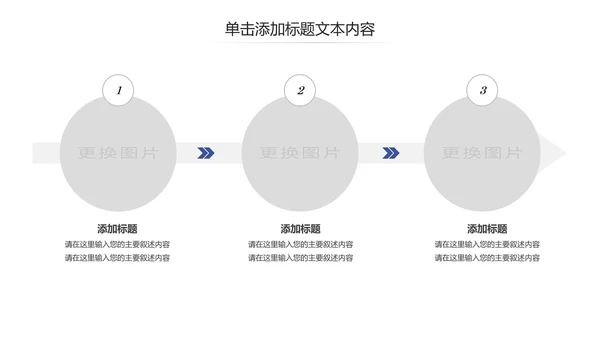 爱心公益慈善爱心奉献关爱老人PPT模板