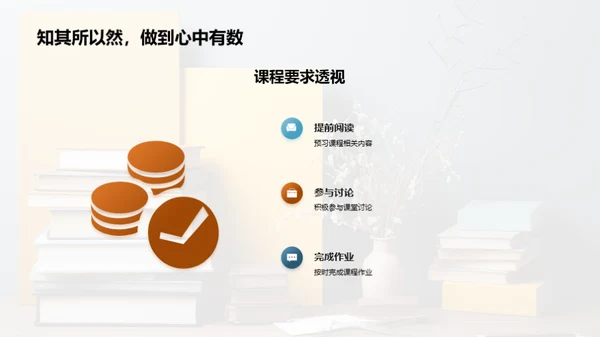 提升研究生学习效能