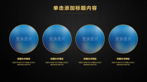 财务部金融投资理财年中工作总结PPT模板