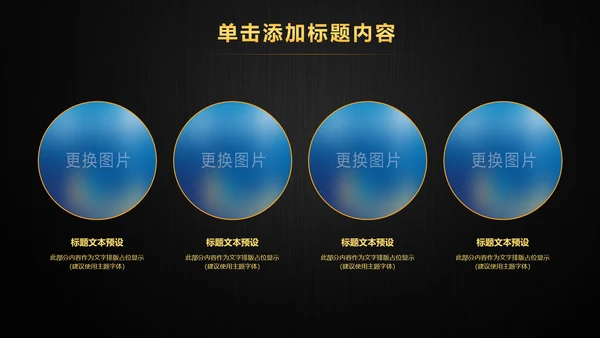 财务部金融投资理财年中工作总结PPT模板