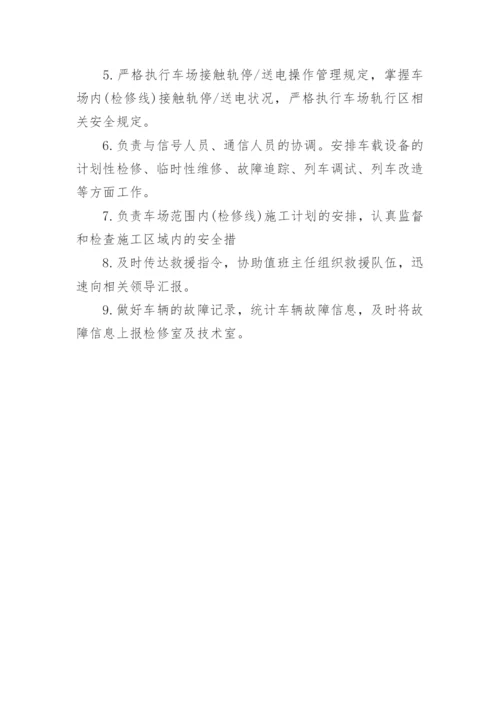 物流调度岗位职责.docx