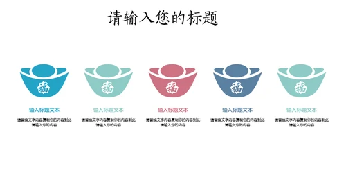 日系风油纸伞文艺女性中国风通用PPT模板