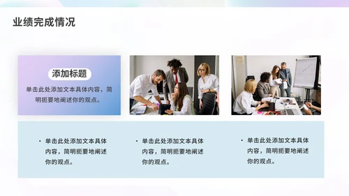 毛玻璃流体渐变年中工作汇报PPT模板