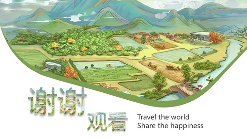 乡村旅游旅行日记新农村建设动态PPT模板