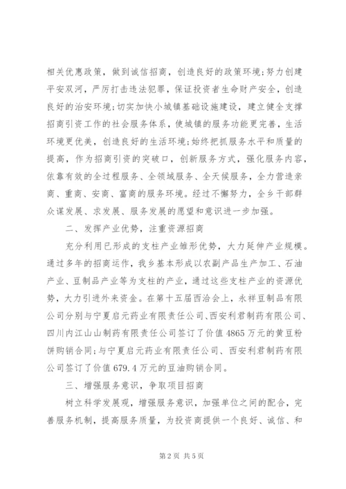 个人工作总结范文关于全年的工作总结范文.docx