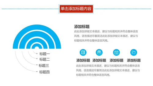 蓝色医学报告医院宣传爱心医疗动态PPT模板