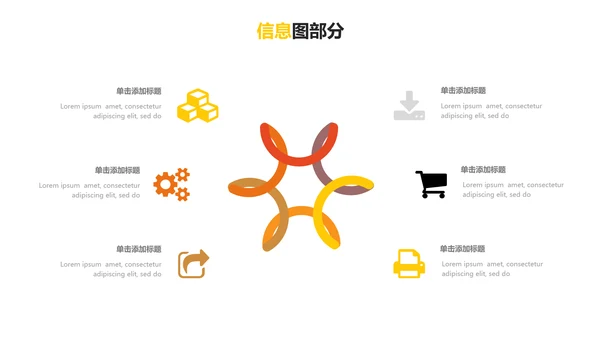 夏日度假旅游旅行社宣传旅游行业PPT模板