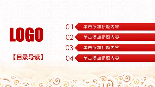 红色大气公安警察工作总结年终汇报PPT模板