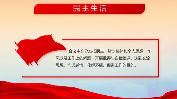致敬八一建军节部队军事动态PPT