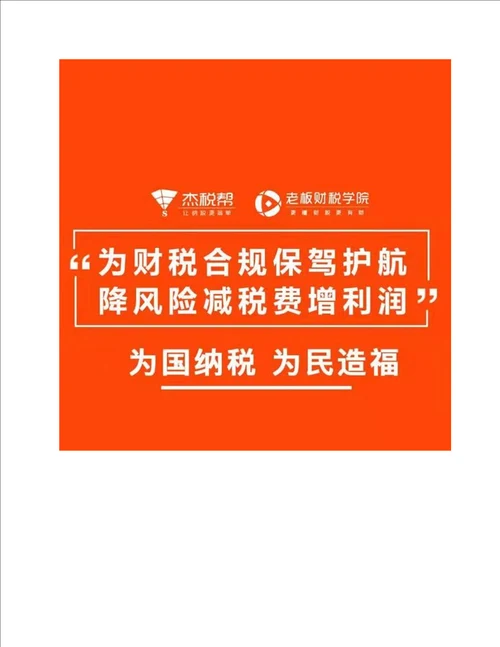 接受政府划拨资产的纳税问题政府科技局把一栋房产无偿划拨给国有企业，双方各自交哪些税回复：亲爱的学