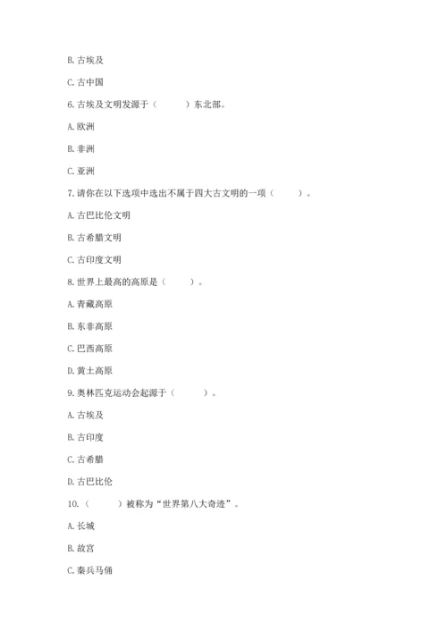 六年级下册道德与法治第三单元《多样文明 多彩生活》测试卷带答案（培优a卷）.docx