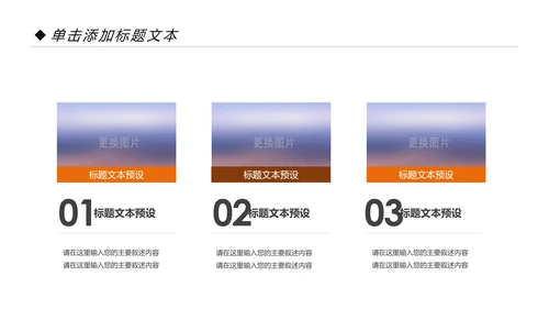 新生儿母婴护理月子中心培训动态PPT模板