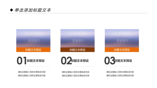 新生儿母婴护理月子中心培训动态PPT模板