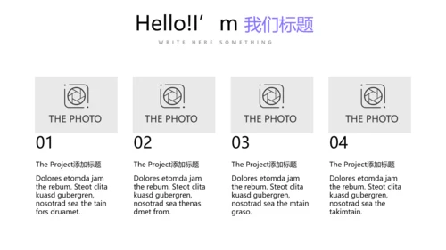 蓝色公司产品介绍宣传通用PPT动态模板